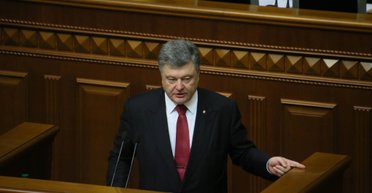 Так говорит Порошенко: 10 главных цитат из послания президента к парламенту