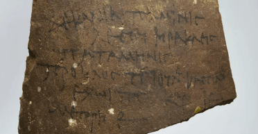 На кладбище домашних животных обнаружили папирусы со списком римских центурионов: что известно (фото)