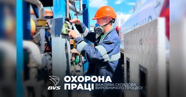 "У наших правилах — багаторічний досвід роботи": як працює служба охорони праці у групі компаній BVS