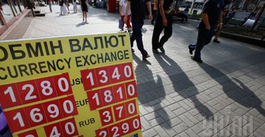 Как затронут украинцев валютные новшества НБУ