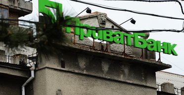 Реанимация деньгами. Как национализировали крупные банки