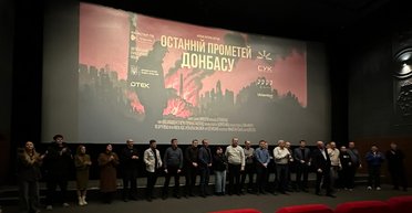 "Последний Прометей Донбасса" — в Киеве показали документальный фильм, рассказывающий о героической работе энергетиков Кураховской ТЭС