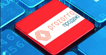 Активы бывших "дочек" российских госбанков в Украине проданы на 5 млрд грн, — Минэкономики