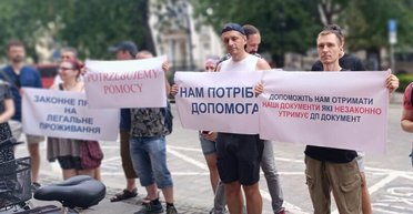 В Польше украинские мужчины "штурмовали" Генконсульство с требованием выдать паспорта (фото)