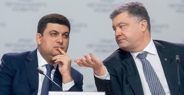 Совершенно секретно. Чем расплатятся украинцы за транш МВФ