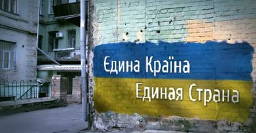 В очікуванні варварів. Чому Мендель та Аваков знову згадали про російськомовних українців