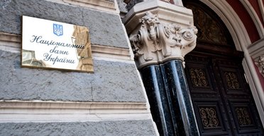 Тревожные звоночки. Почему золотовалютные резервы Украины испаряются, а учетная ставка растет