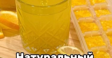 Найкращий засіб проти застуди: як приготувати вдома чай для зміцнення імунітету