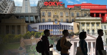 Топ 25 университетов Украины — 2026: онлайн-рейтинг Фокуса