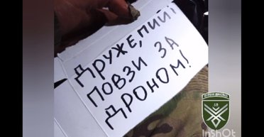 "Друг, пей и ползи за дроном": бойцы ВСУ спасли побратима под носом у россиян (видео)