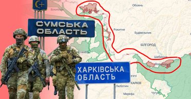 Новая наступательная кампания РФ: что происходит под Сумами, Харьковом и на Донбассе