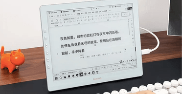 В Китае создали первый в мире дисплей, имитирующий бумагу: чем от примечателен