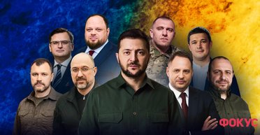 Самые влиятельные украинцы: топ-10 политиков Украины по рейтингу Фокуса