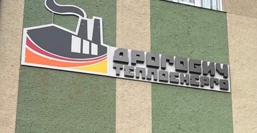 Директора коммунального предприятия поймали на взятке, но он сбежал от полиции: что известно