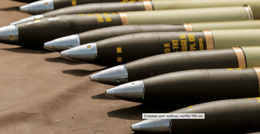 Только первый этап: Германия срочно передаст ВСУ 10 тысяч артснарядов, — генерал Бундесвера