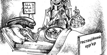 Суррогатная Европа. Может ли деторождение быть банальной бизнес-услугой