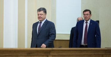 Карты в руки. Сумеет ли Юрий Луценко перезагрузить ГПУ