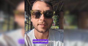 "На***а мне Пермь": чиновник РФ уволился из-за сына на Бали (видео)