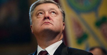 Нацбанк признал репутацию Порошенко небезупречной — заявление НБУ