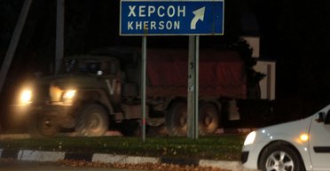 Бои за Херсон. Россияне вывозят памятники, батареи, заводы и готовятся к обороне