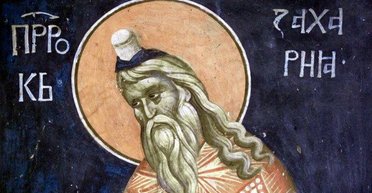 8 лютого 2025 року: Захарія Серповидця — що сьогодні не можна робити