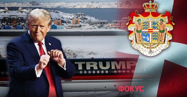 Дональд-завойовник: чи створить Трамп імперію, придбавши Гренландію, і як це вплине на Україну