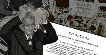 Референдум, который не отменили танки: что Украина сделала правильно в 1991-м и где ошиблась