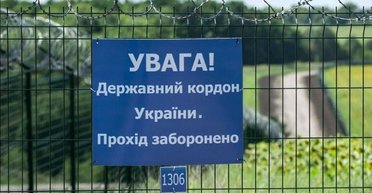 На границе с Молдовой застрелили беглеца: им оказался парень из Харькова, — ГБР