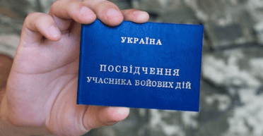 Военные с УБД могут получить дополнительный отпуск: в Минобороны объяснили нюансы