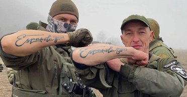 Под Бахмутом ВСУ ликвидировали роту российских ультрас и три вражеских "супертанка" Т-90М (видео)