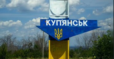 Путин поспешил с "анонсом победы": в Купянске патовая ситуация для ВС РФ, — офицер