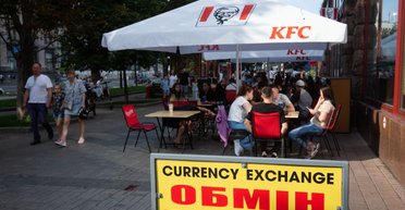 Эксперт назвал 4 условия, при которых гривна укрепится