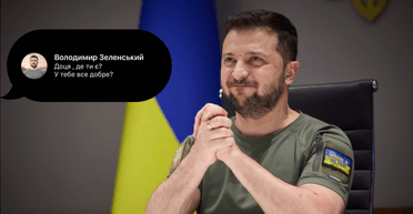 "Дочка, где ты есть": сеть рассмешил сбой в Viber, из-за чего девушка получила сообщение от Зеленского