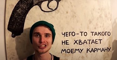 Погані дівчата, вакцини та акторські зарплати. 7 кращих кліпів квітня (відео)