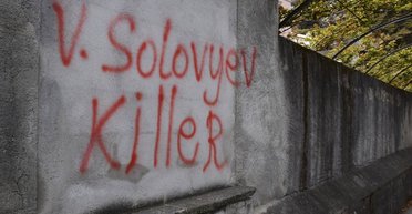 "Гуманитарные генералы" должны пойти под арест: как наказать российских пропагандистов