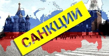 Зробити боляче Росії. Які кроки Заходу можуть вбити економіку країни-агресора