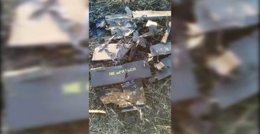 Пограничники показали обломки сбитого над Сумской областью "шахеда" (видео)