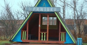 ВС РФ заминировали флаг, который вывесили в Рыживке в Сумской области, — Генштаб