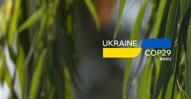 Kernel став партнером павільйону України на COP29 — Міжнародній кліматичній конференції ООН 2024