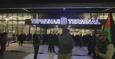 Заворушення в Дагестані: пасажирів рейсу з Ізраїлю евакуювали на вертольотах, — ЗМІ