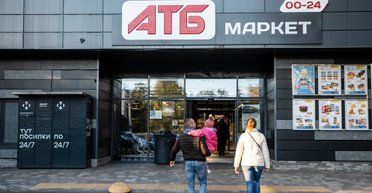 Робота для патріота: як кадрова політика АТБ сприяє розвитку стійкого бізнесу та підтримує суспільство у  воєнний час