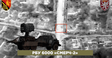 ВСУ уничтожили редкую реактивно-бомбометную установку РБУ-6000 армии РФ (видео)