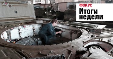 Скандал в Укроборонпроме, миллиард для Кличко и смерть лидера Prodigy. Неделя в Фокусе