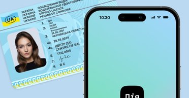 Доставка на дом: в приложении "Дія" запустили новую услугу для водителей (видео)