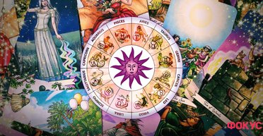 Тельцам - счастье, Стрельцам - большой фарт: Таро-прогноз везения для всех знаков в июле 2025