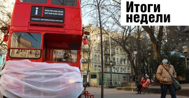 Эпидемия коронавируса: введение ЧП, помощь медикам и перенос Евро-2020. Неделя в Фокусе