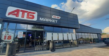 Росіяни вдарили по складах "АТБ" у Дніпрі: зайнялася пожежа, — соцмережі (відео)