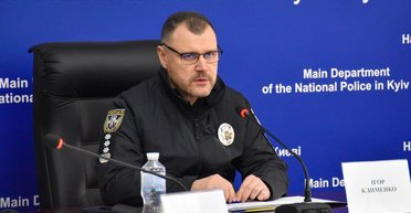 Вимкнення світла в Україні: у МВС розповіли, як працюватиме поліція в умовах блекауту