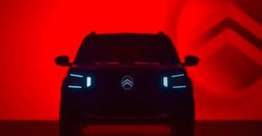 Недорогой электромобиль Citroen стоимостью менее 25 000 евро показали на первом фото