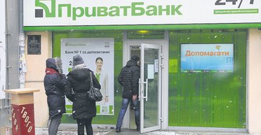 Все будет хорошо. Истерика и паника в Украине